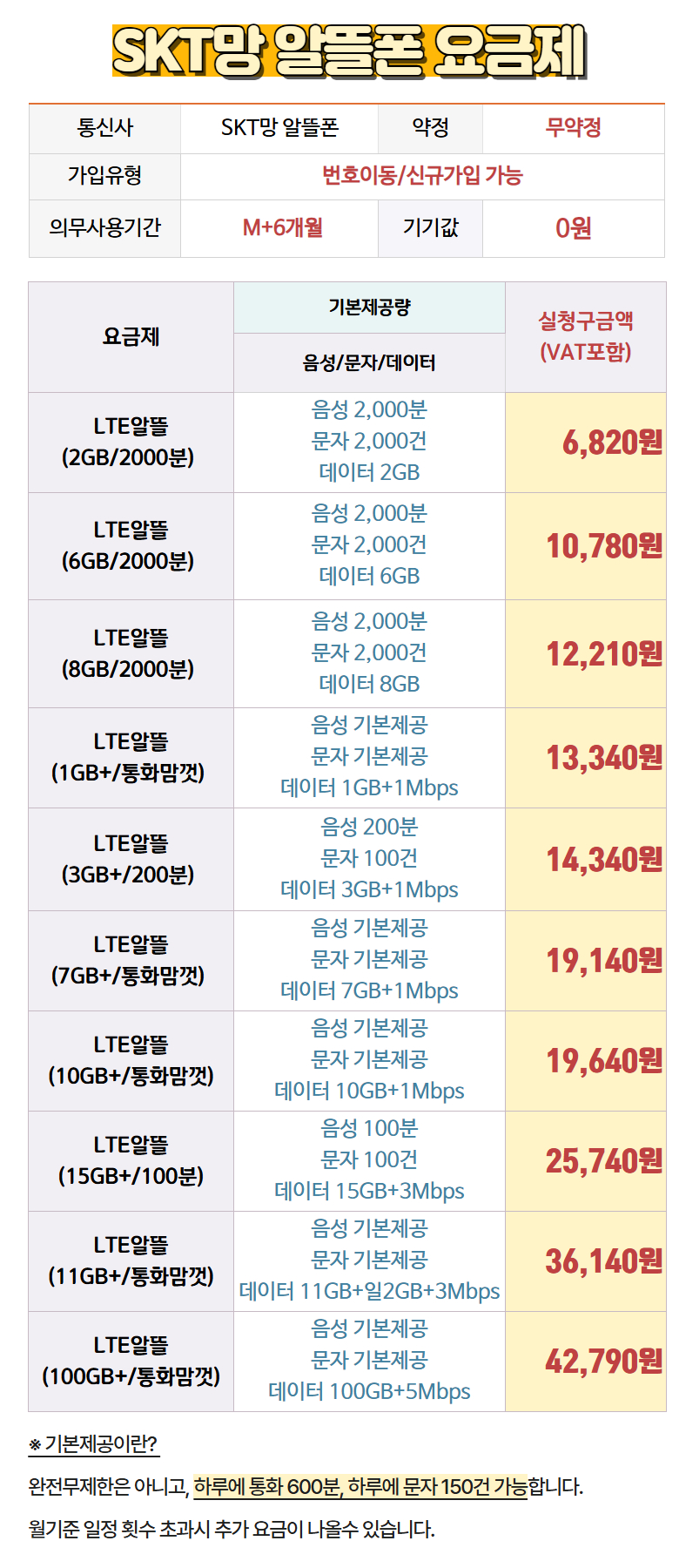 4515b5029294efad507ea4ef67654b17_1768895