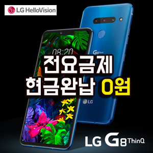 LG G8 ThinQ(LM-G820N)
